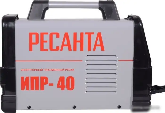 Аппарат плазменной резки Ресанта ИПР-40 – фото товара