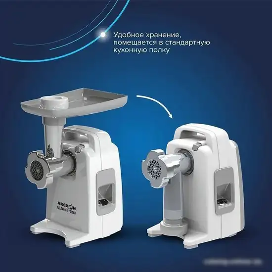 Мясорубка Аксион М321.04 - фото товара