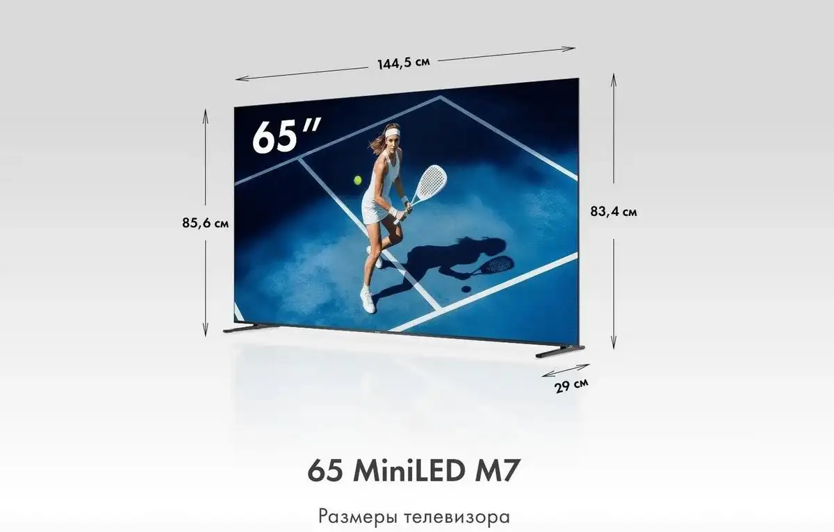 MiniLED телевизор Haier 65 MiniLED M7 – фото товара