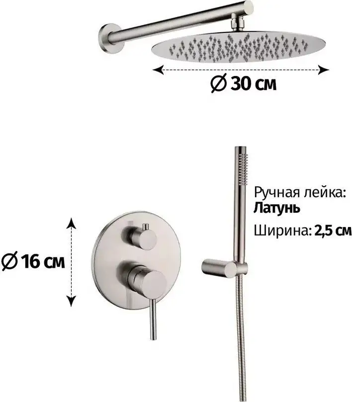 Душевая система Grocenberg GB5099NK-3 (никель) - фото товара