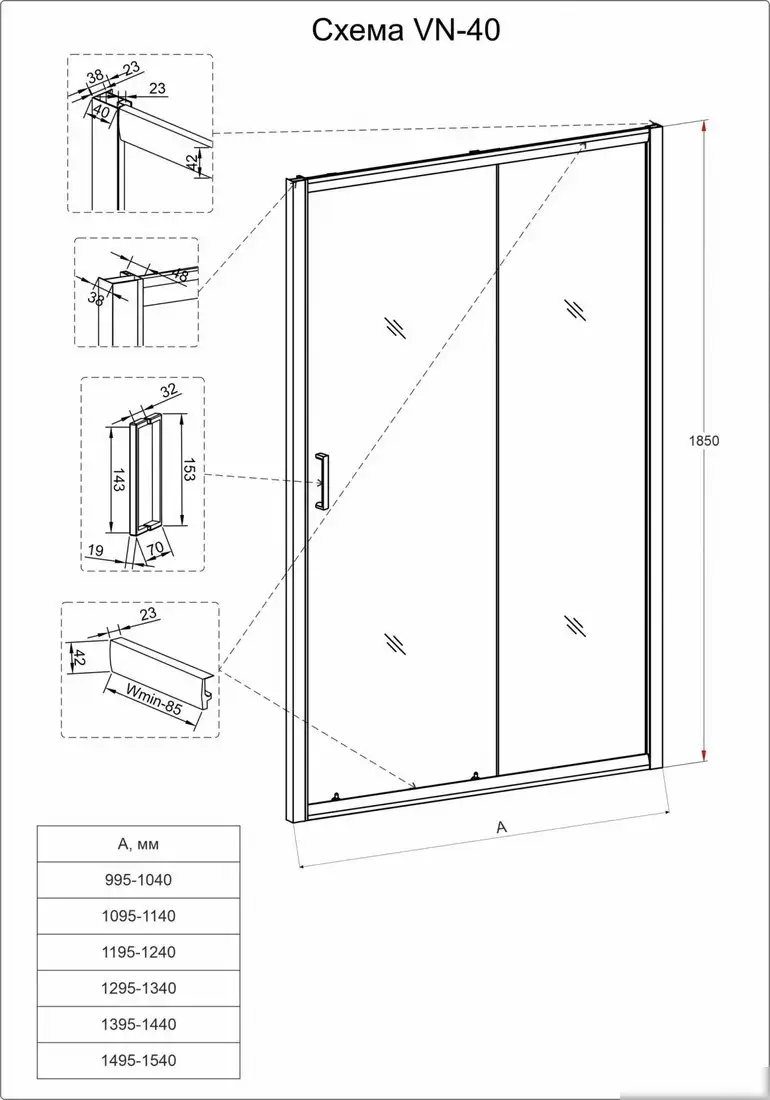 Душевая дверь Veconi VN40 VN40-110-01-C1 - фото товара