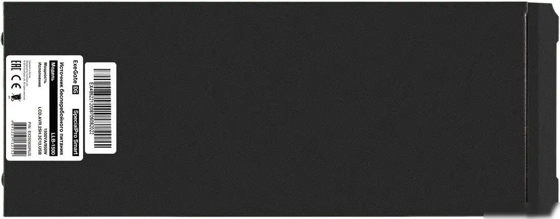 Источник бесперебойного питания ExeGate SpecialPro Smart LLB-1500.LCD.AVR.2SH.3C13.USB EX292800RUS – фото товара