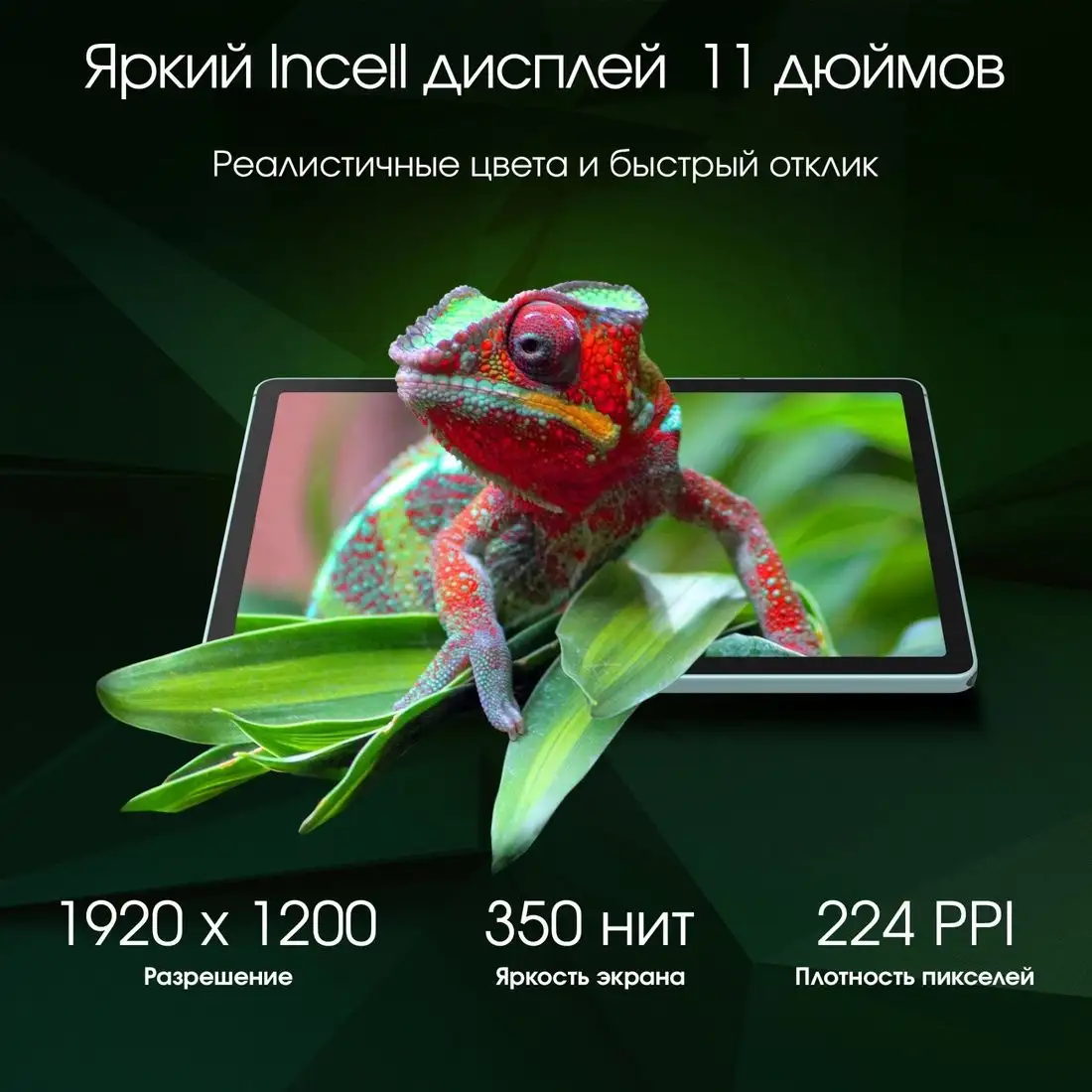 Планшет Digma Pro Edge 4G 6GB/128GB (мятный) – фото товара