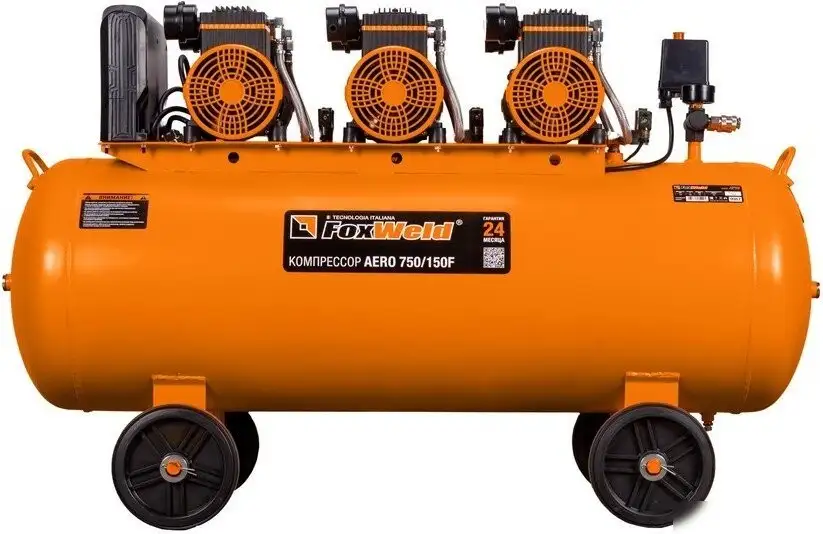 Компрессор FoxWeld Aero 750/150F – фото товара