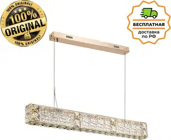 Подвесная люстра Odeon Light Version 5071/40L – изображение в каталоге