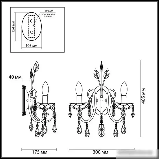 Бра Odeon Light Versia 4977/2W – фото товара