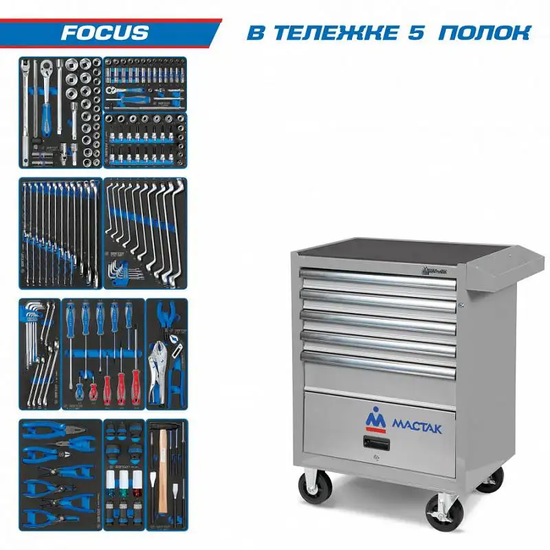 Универсальный набор инструментов King Tony 934-188AMG (188 предметов) – фото товара