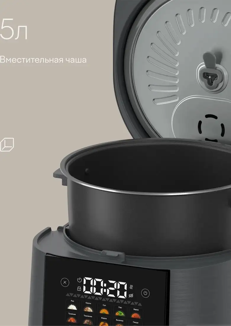 Мультиварка Tuvio TMC04D5S – фото товара