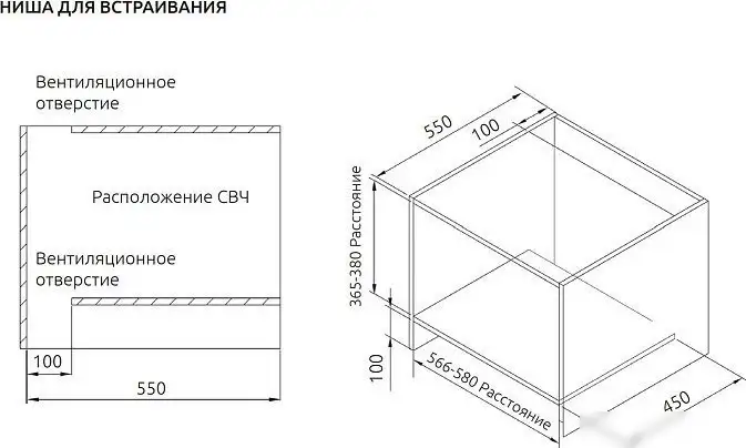 Микроволновая печь Evelux MW 253 B – фото товара