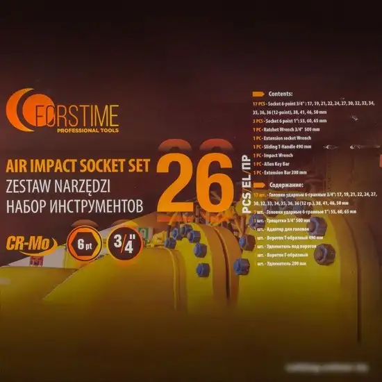 Набор трещотка с головками Forstime FT-68262-5MPB (26 предметов) – фото товара