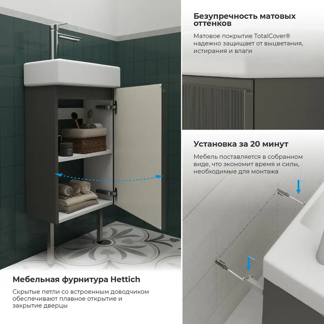 Wellsee Тумба под умывальник 3 в 1 WC Area 221802003 (тумба/матовый темно-серый, раковина/глянцевый белый, ножки/нержавеющая сталь) – фото товара