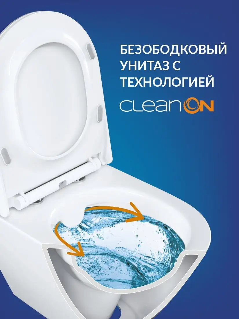 Cersanit Carina New Clean On с инстал. Link Pro (с кнопкой Corner 64108 хром глянцевый) - фото товара