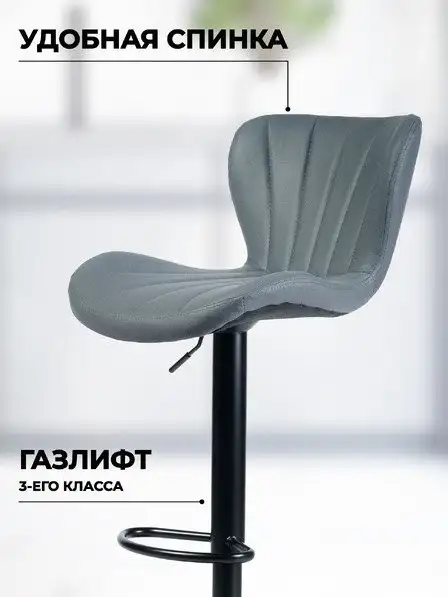 Стул Mara Slice Black Fabric (темно-серый) – фото товара