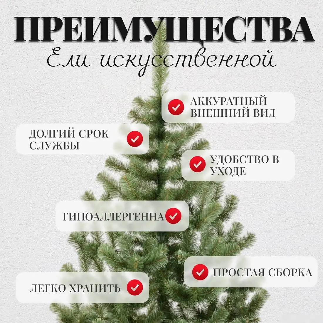 Пихта Erbis Jodla 220 – фото товара