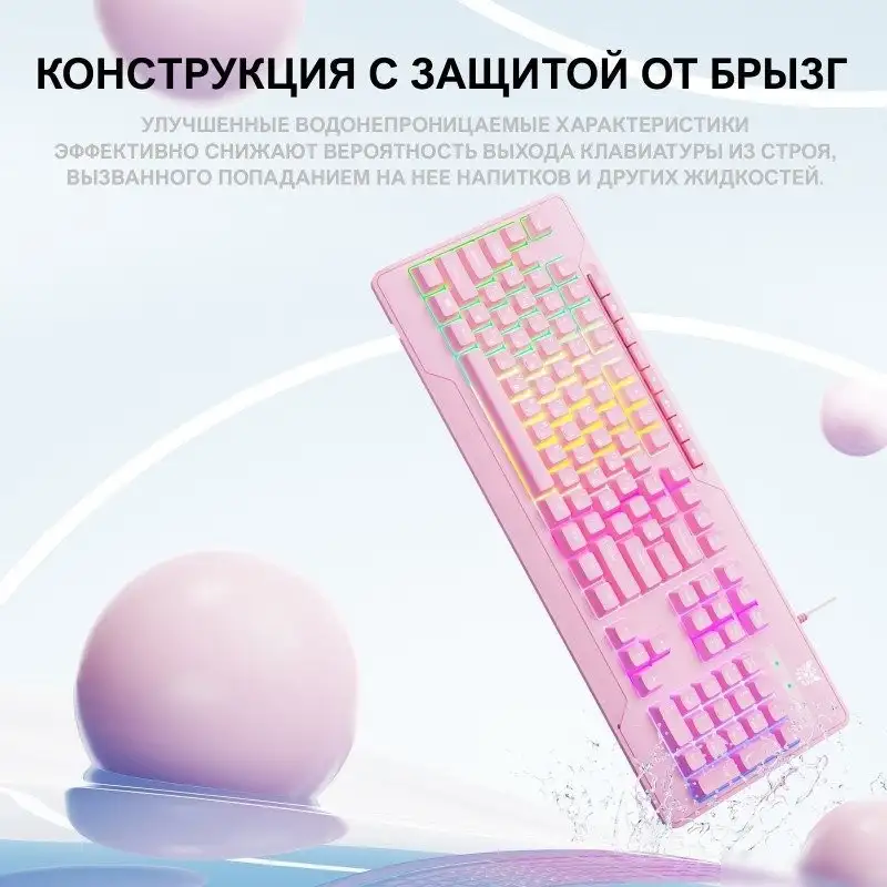 Клавиатура Onikuma Onikuma G32 Pink Knight – фото товара