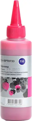 Чернила CACTUS CS-I-EPT0733 – изображение в каталоге