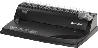 Брошюровщик BRAUBERG B8 – изображение в каталоге