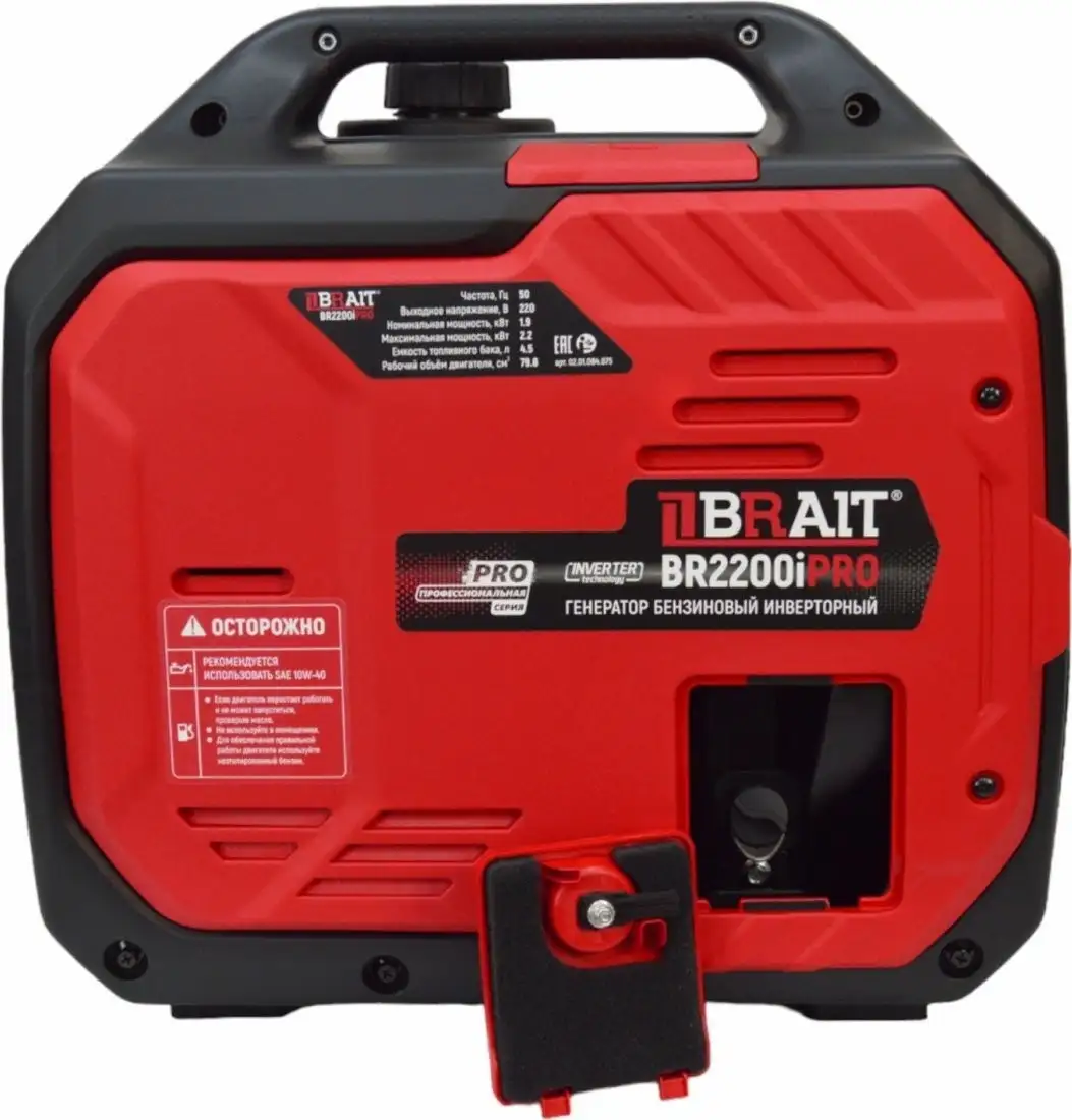 Бензиновый генератор Brait BR2200iPRO – фото товара