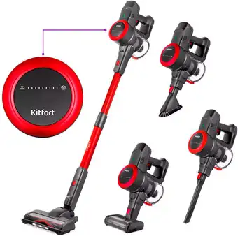 Пылесос Kitfort KT-5175-2 - изображение в каталоге