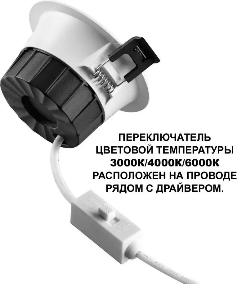 Точечный светильник Novotech Clara 359557 – фото товара