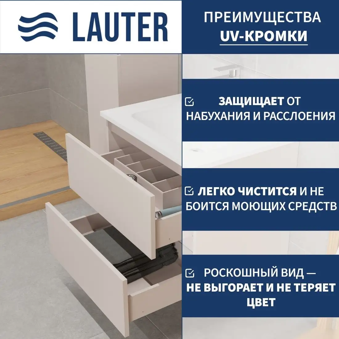 Lauter Тумба с умывальником Mia 60 + 21674A (кашемир, со столешницей из цельного дуба Mia 90 и шкафом Навесной Mia 30) – фото товара