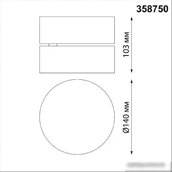 Точечный светильник Novotech Prometa 358750 – фото товара