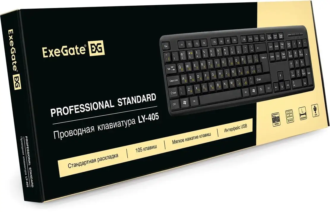 Клавиатура ExeGate Professional Standard LY-405 – фото товара