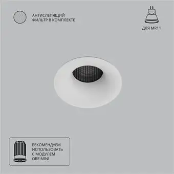 Точечный светильник Arte Lamp Ducre mini A7095PL-1WH – изображение в каталоге