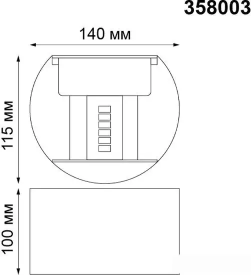Уличный настенный светильник Novotech Kaimas 358003 – фото товара