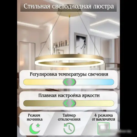 Natali Kovaltseva Led Lamps 81296 – фото товара