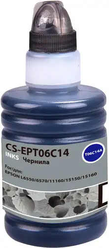 Чернила CACTUS CS-EPT06C14 – изображение в каталоге