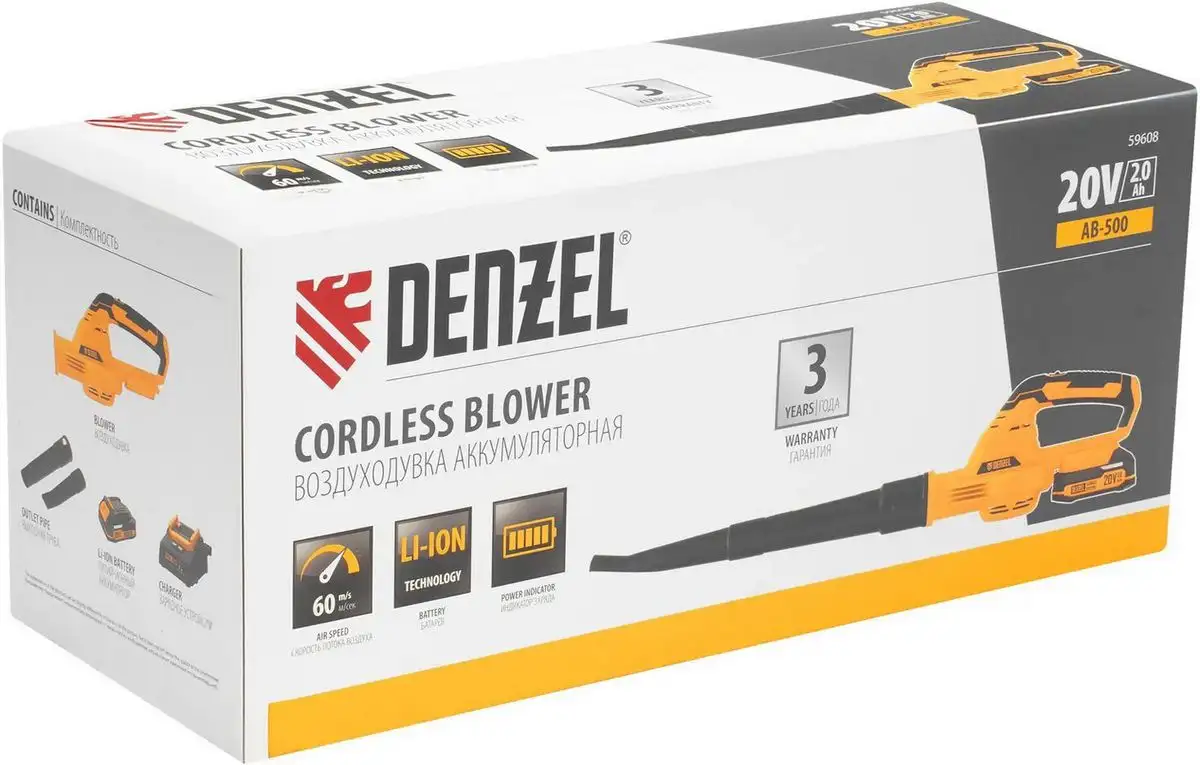 Ручная воздуходувка Denzel AB-500 (с 1-им АКБ) – фото товара