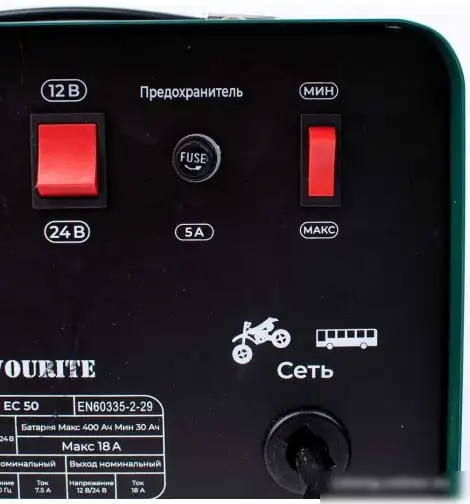 Зарядное устройство Favourite EC 50 – фото товара