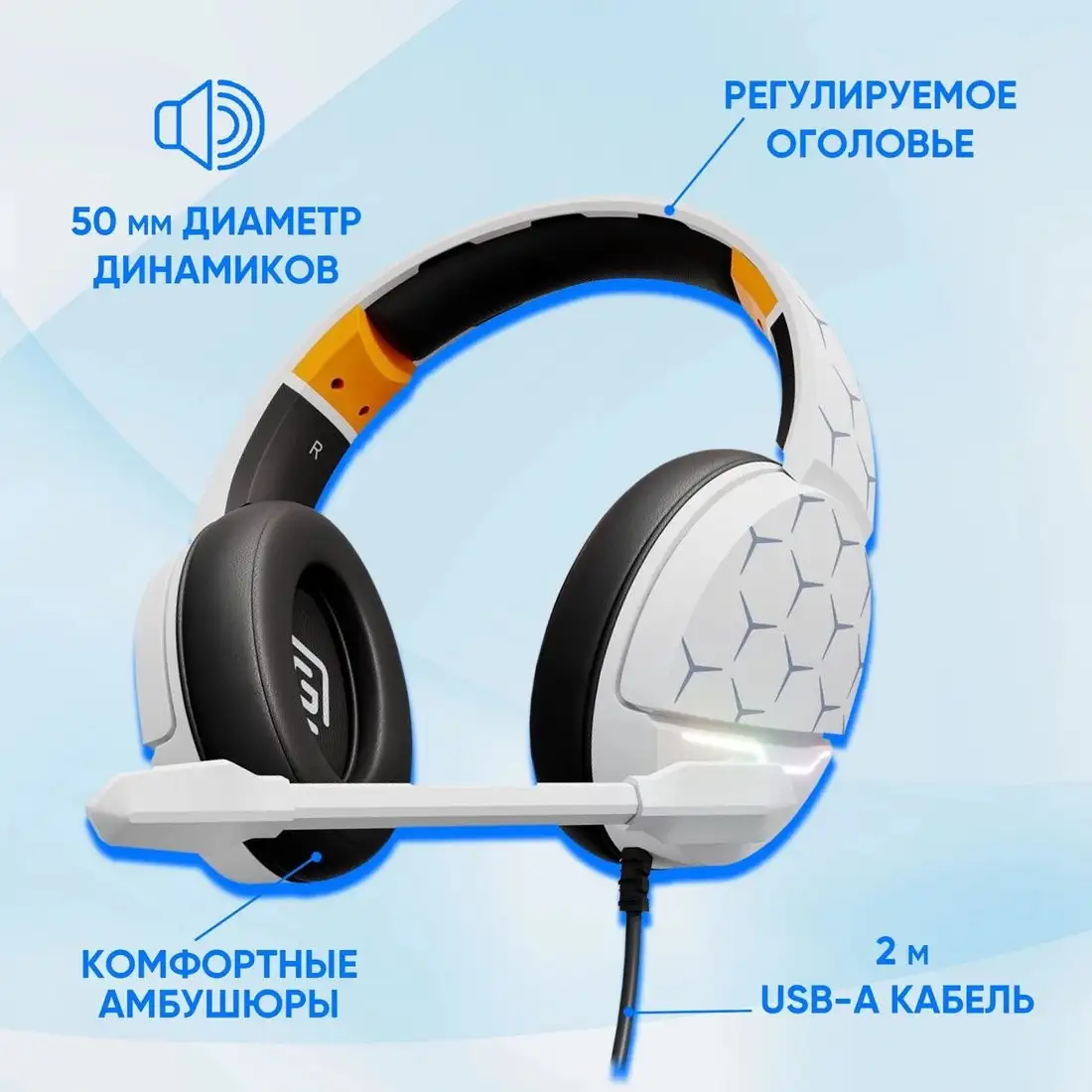 Наушники Oklick HS-L710G – фото товара