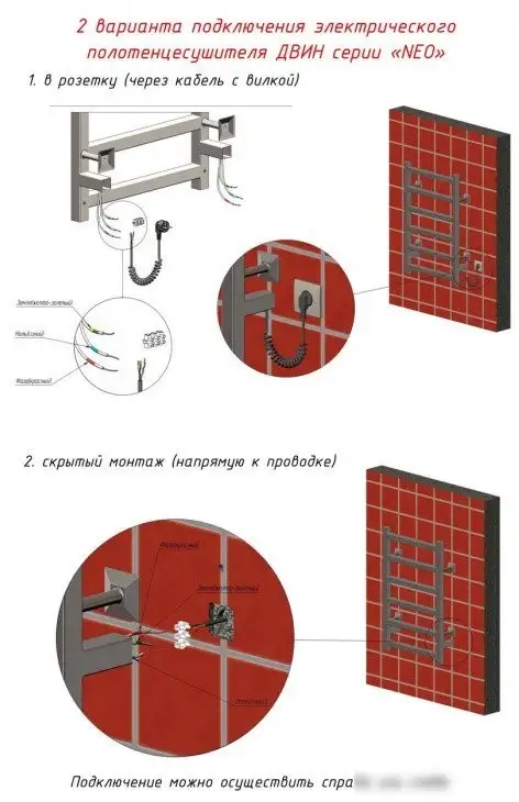 Полотенцесушитель Двин N8 Plaza Neo 80x50 - фото товара