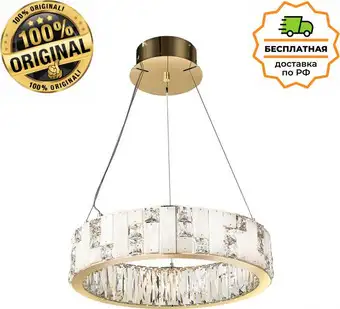 Подвесная люстра Odeon Light Crossa 5072/60L – изображение в каталоге