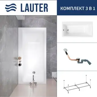 Ванна Lauter Seraphina 170x80 2112170L (с каркасом и сифоном 21Y11030 хром) - изображение в каталоге