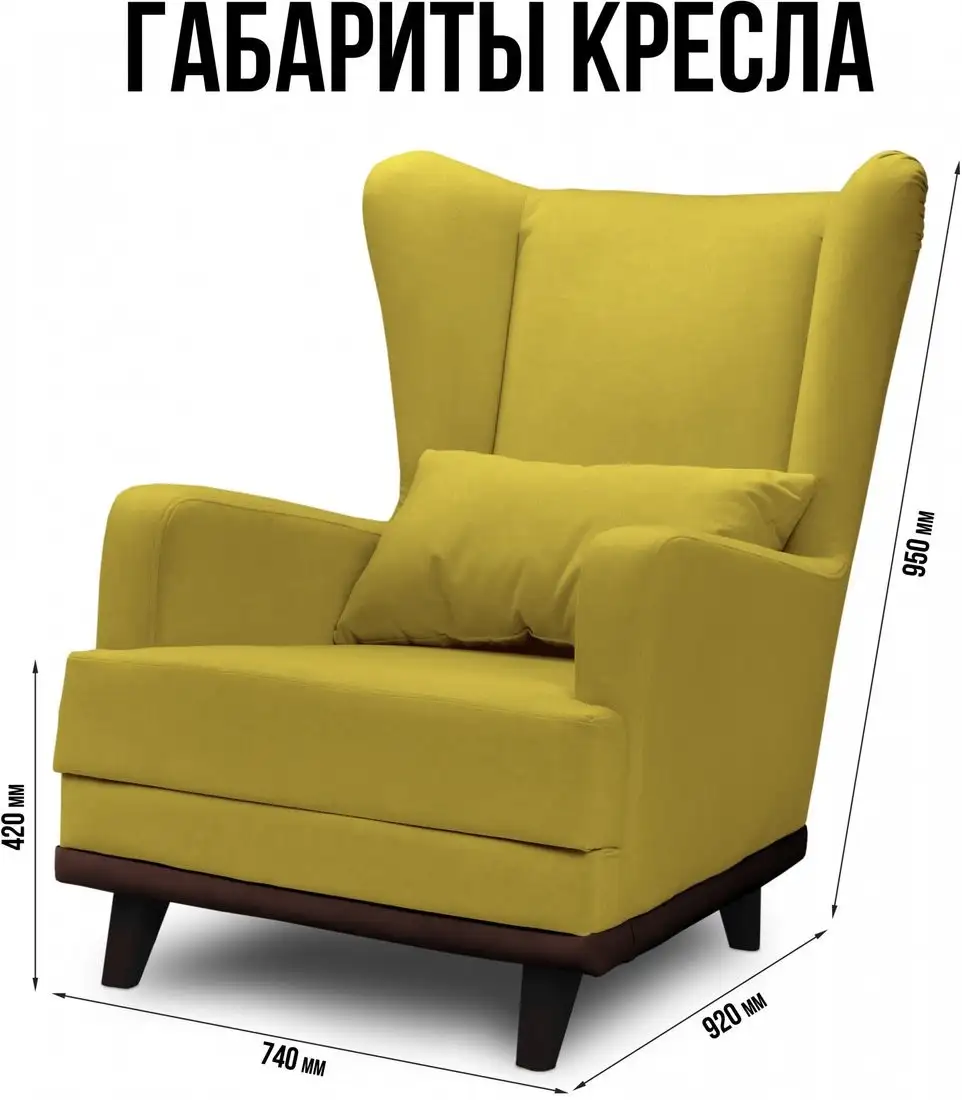 Интерьерное кресло Mio Tesoro Ритм (Velutto 28/шоколад) – фото товара