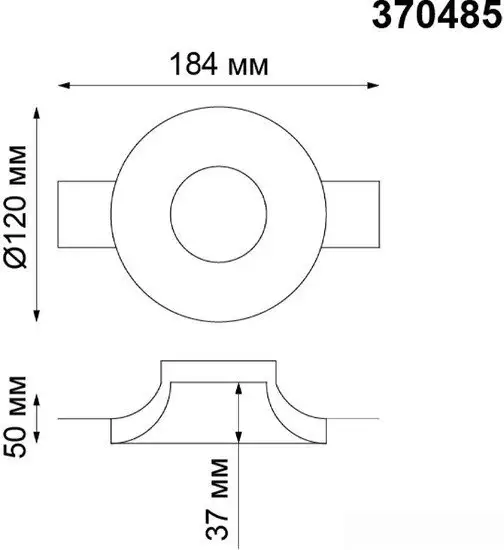 Точечный светильник Novotech Yeso 370485 – фото товара