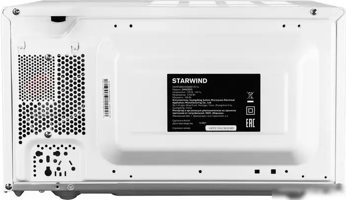 Микроволновая печь StarWind SMW4020 – фото товара