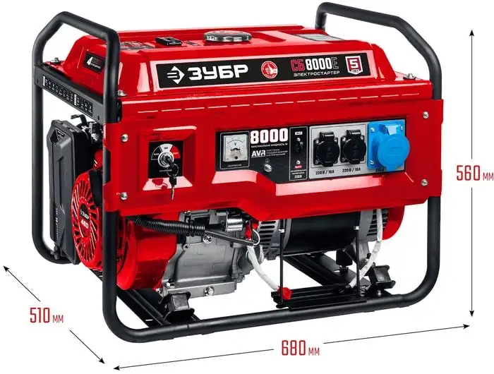 Бензиновый генератор Зубр СБ-8000Е – фото товара