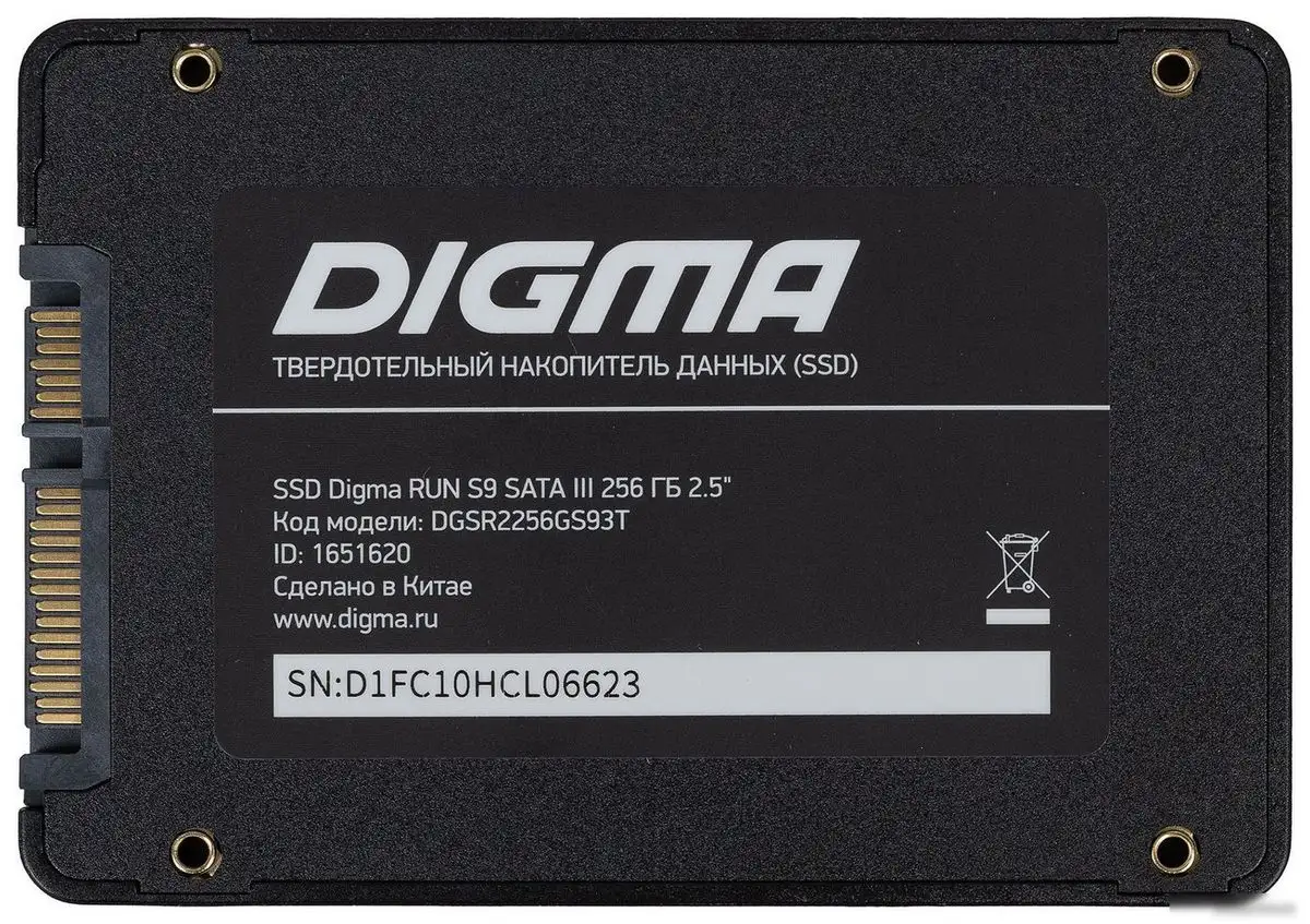 SSD Digma Run S9 256GB DGSR2256GS93T – фото товара