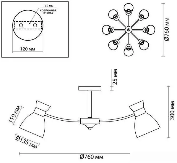 Припотолочная люстра Lumion Wilma 4535/8C – фото товара