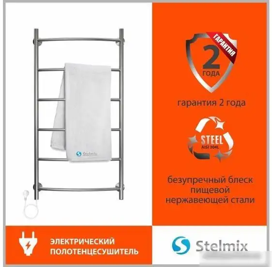 Полотенцесушитель Stelmix ЭПС П6 500x1000 - фото товара