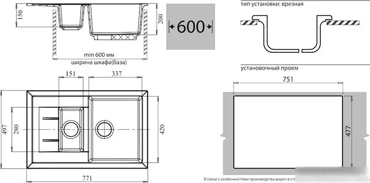 Кухонная мойка GranFest GF-Q775KL (иней) - фото товара