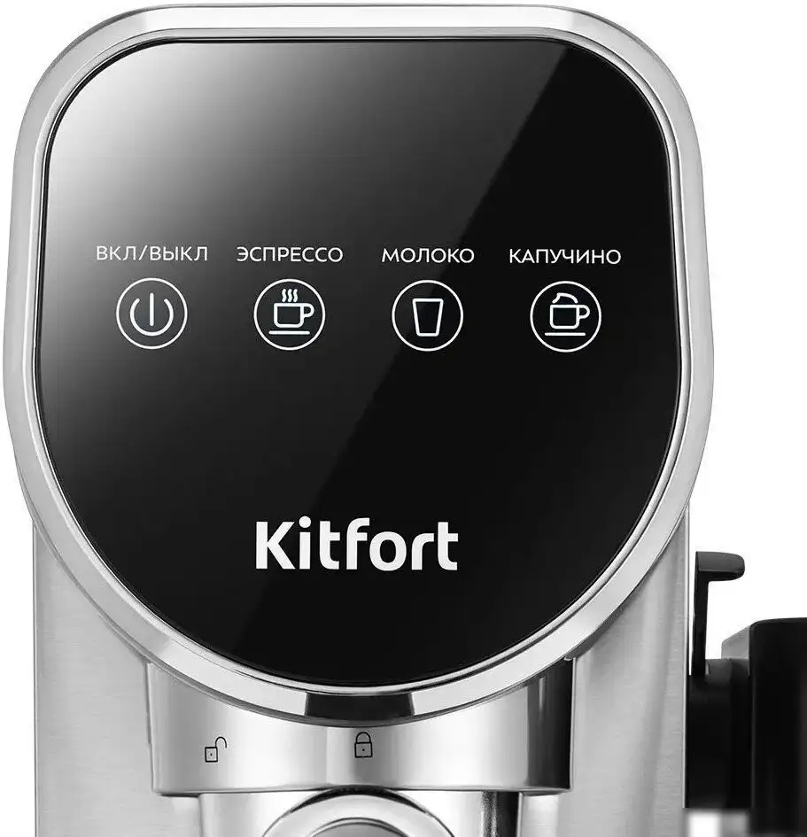 Рожковая кофеварка Kitfort KT-7692 - фото товара