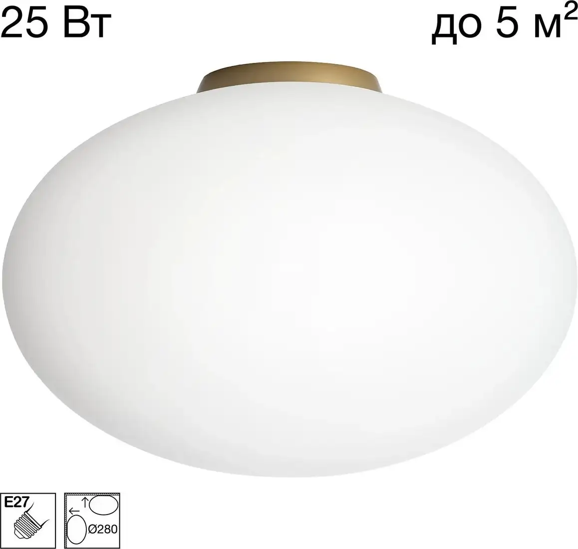 Припотолочная люстра Citilux Ron CL941E28B2 – фото товара