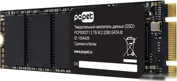 SSD PC Pet 2TB PCPS002T1 – фото товара