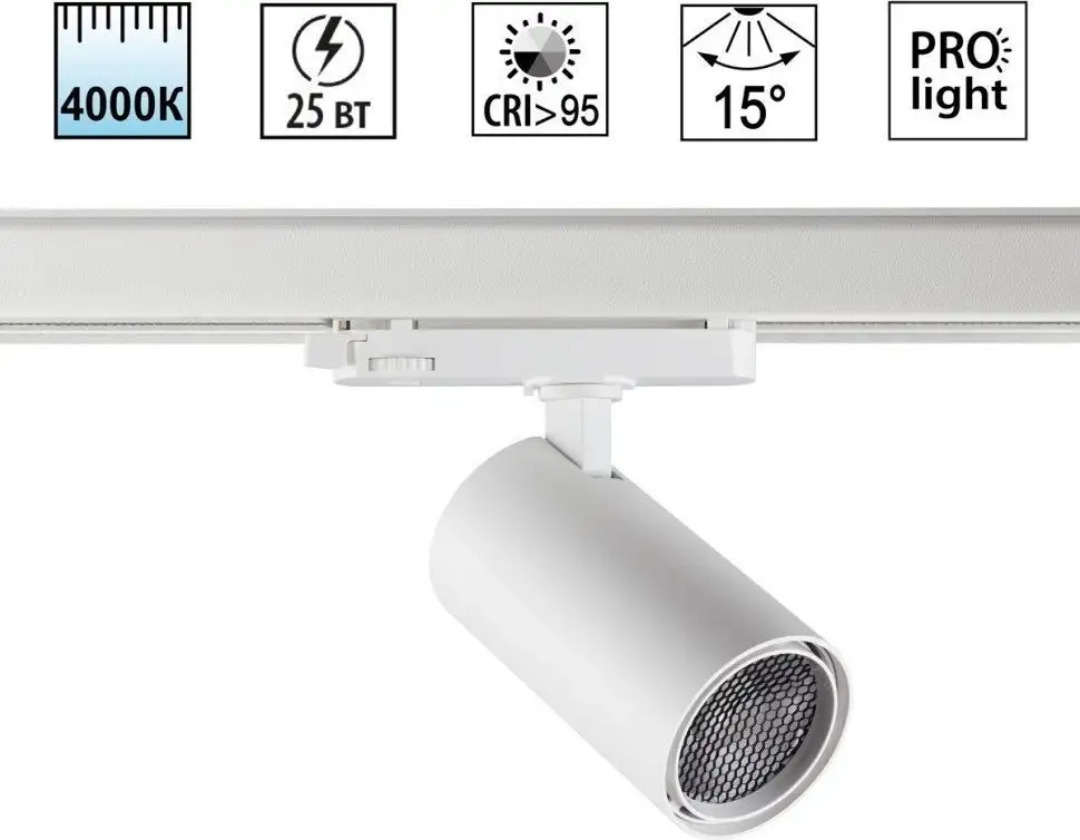 Трековый светильник Novotech Helix 359573 – фото товара