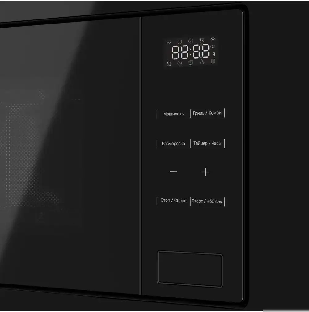 Микроволновая печь KUPPERSBERG HMW 626 B – фото товара